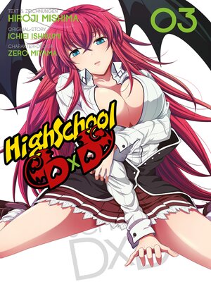 cover image of HighSchool DxD, Band 3
